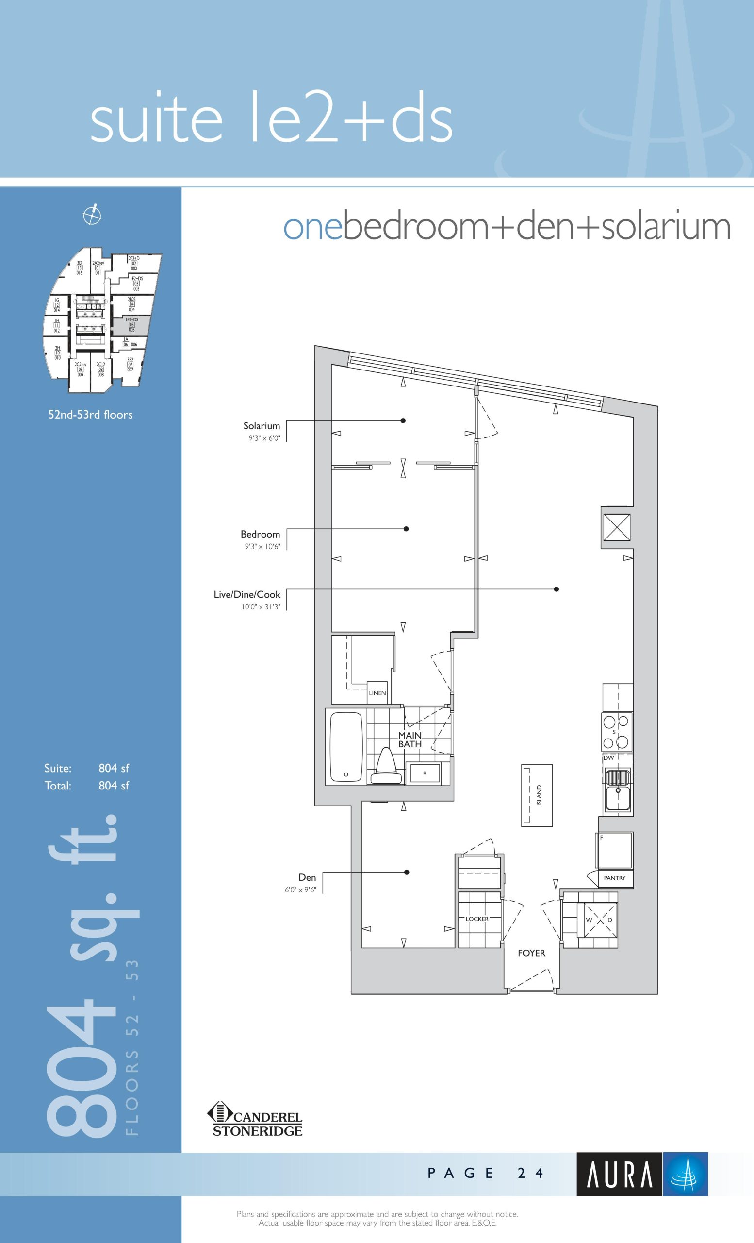 Suite 1e2+ds floor plan