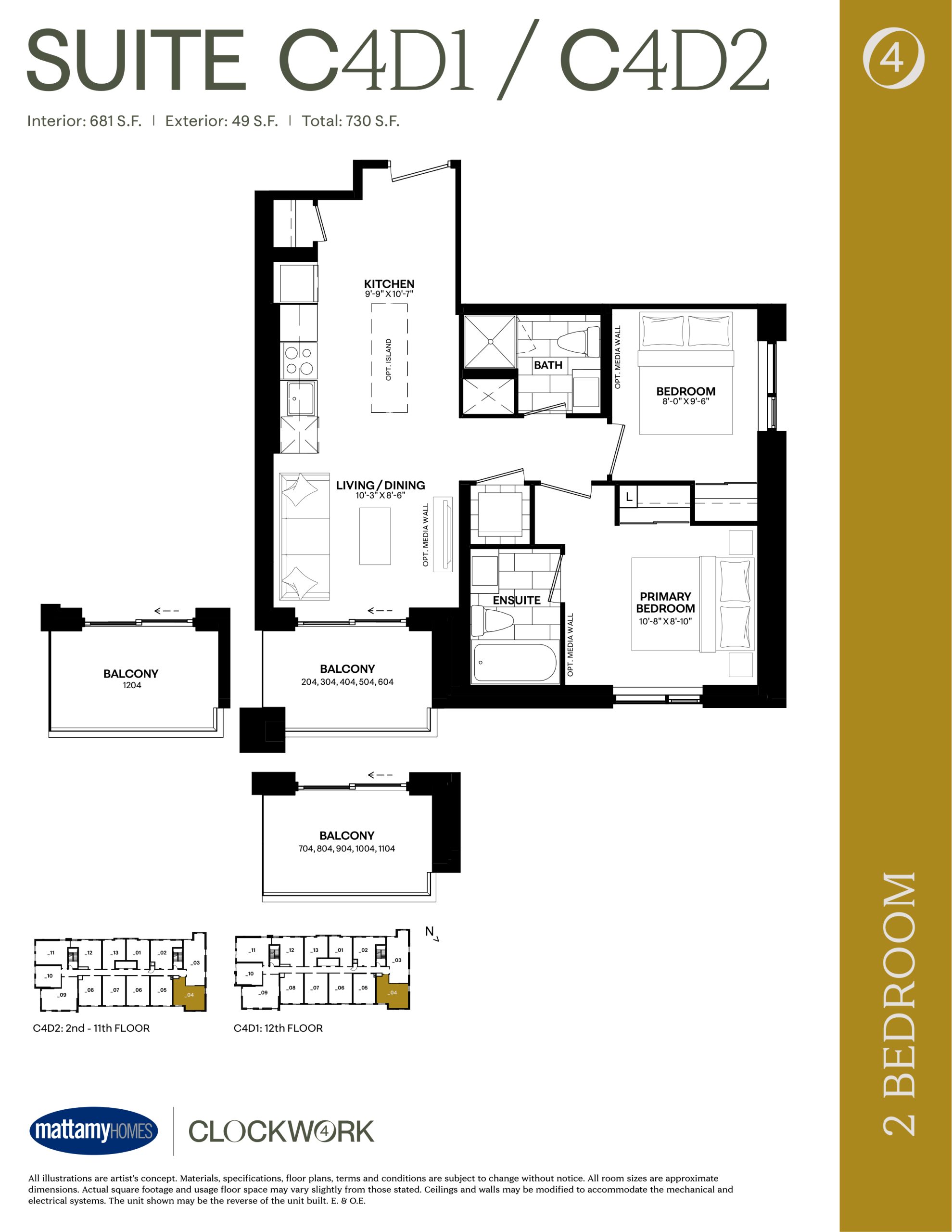 Suite C4D1/C4D2 floor plan