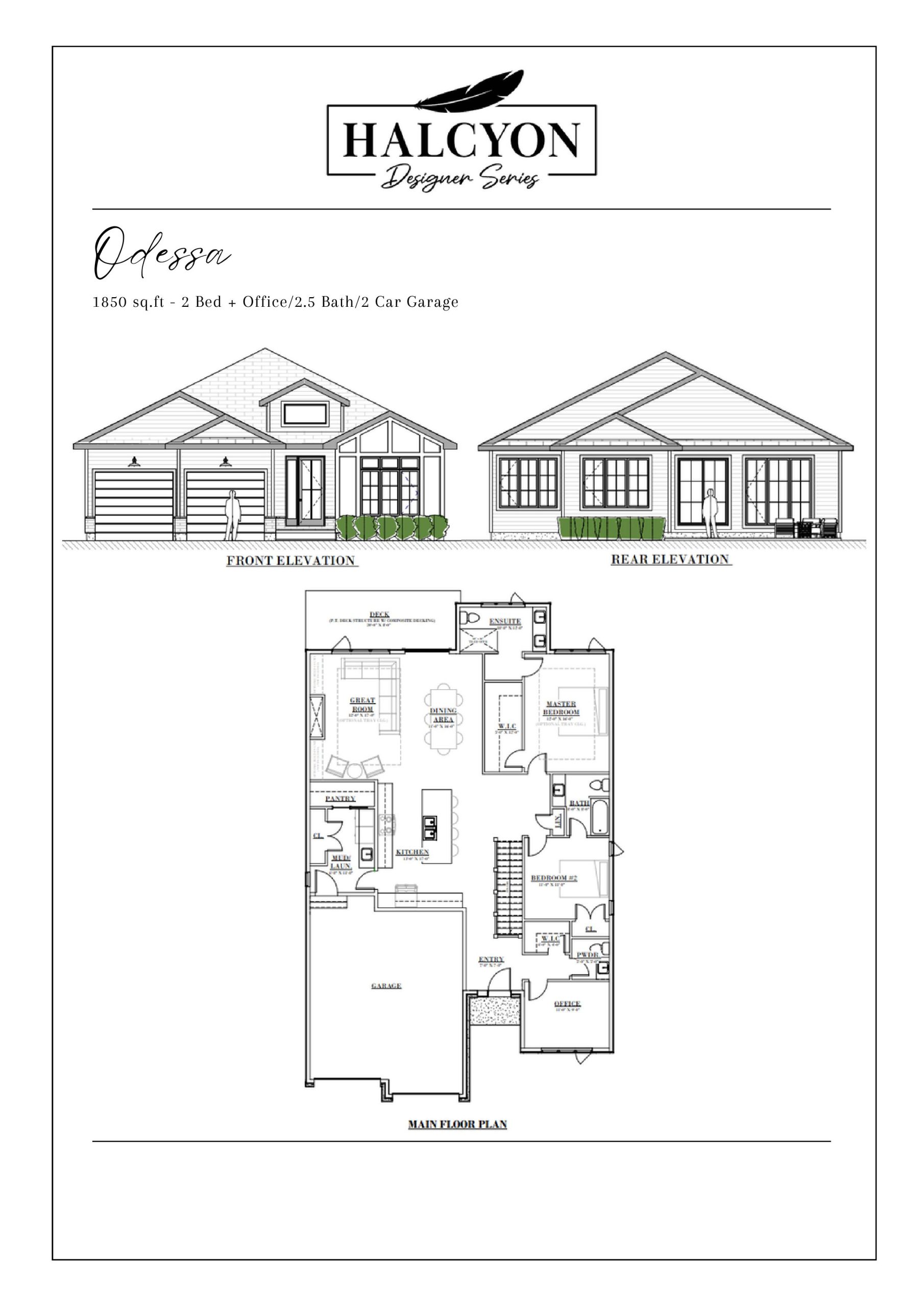 Odessa (Designer Series) floor plan