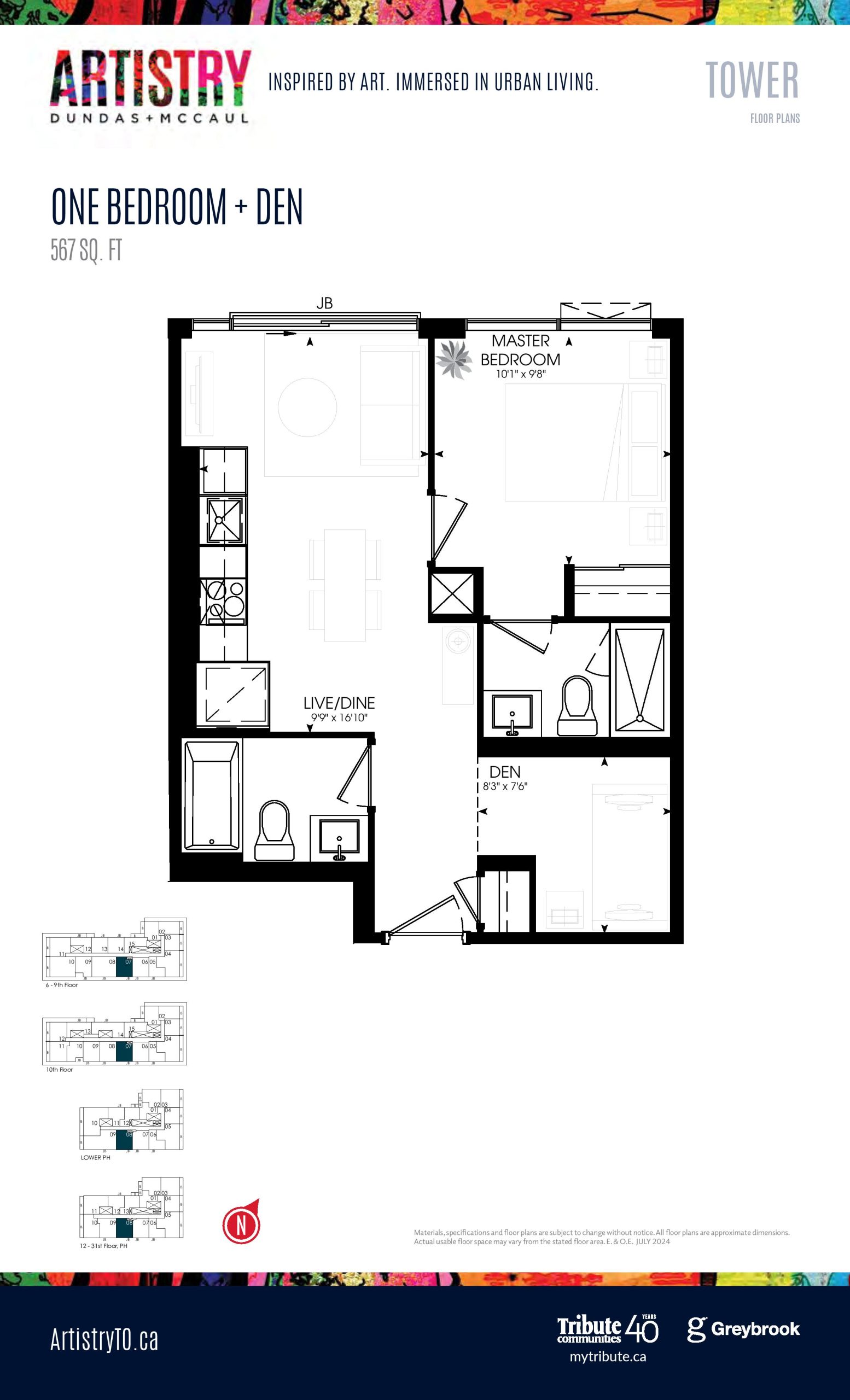 567 sq. ft. - Tower floor plan