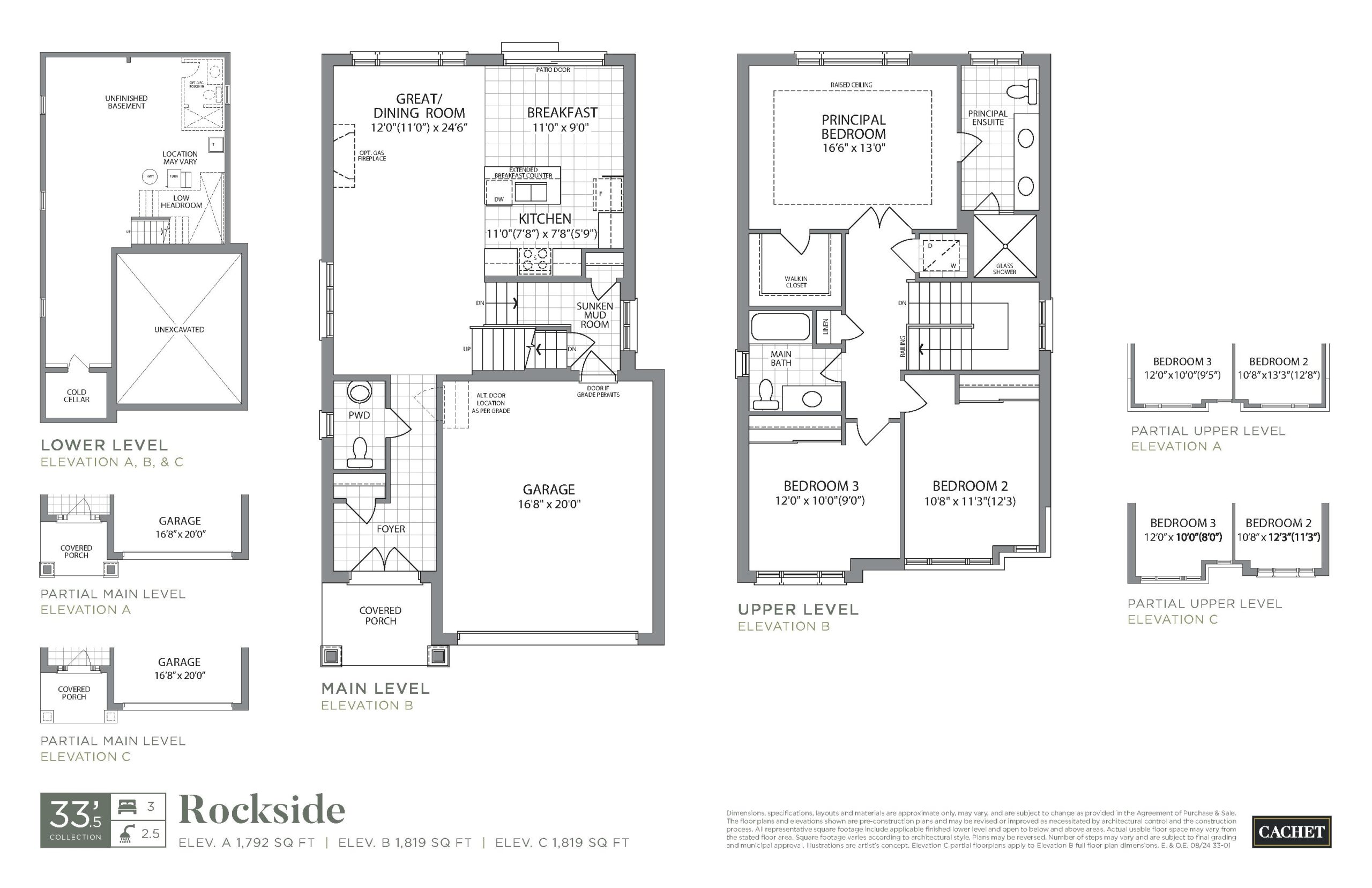 Rockside floor plan