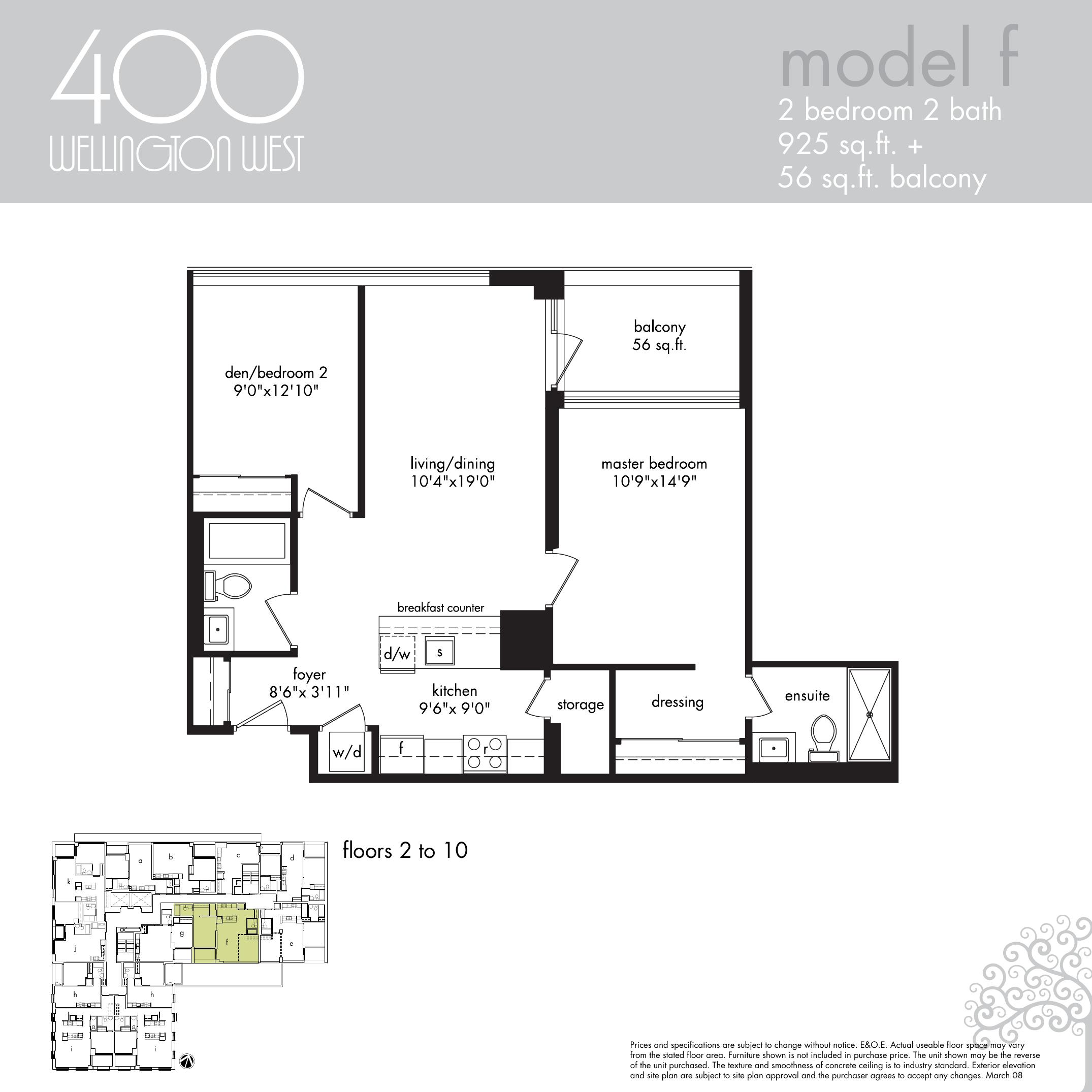 Model F floor plan