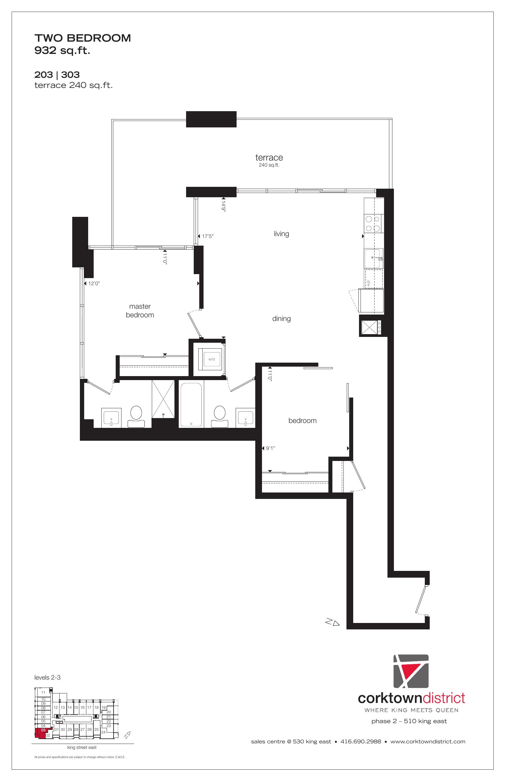 Suite 203 floor plan