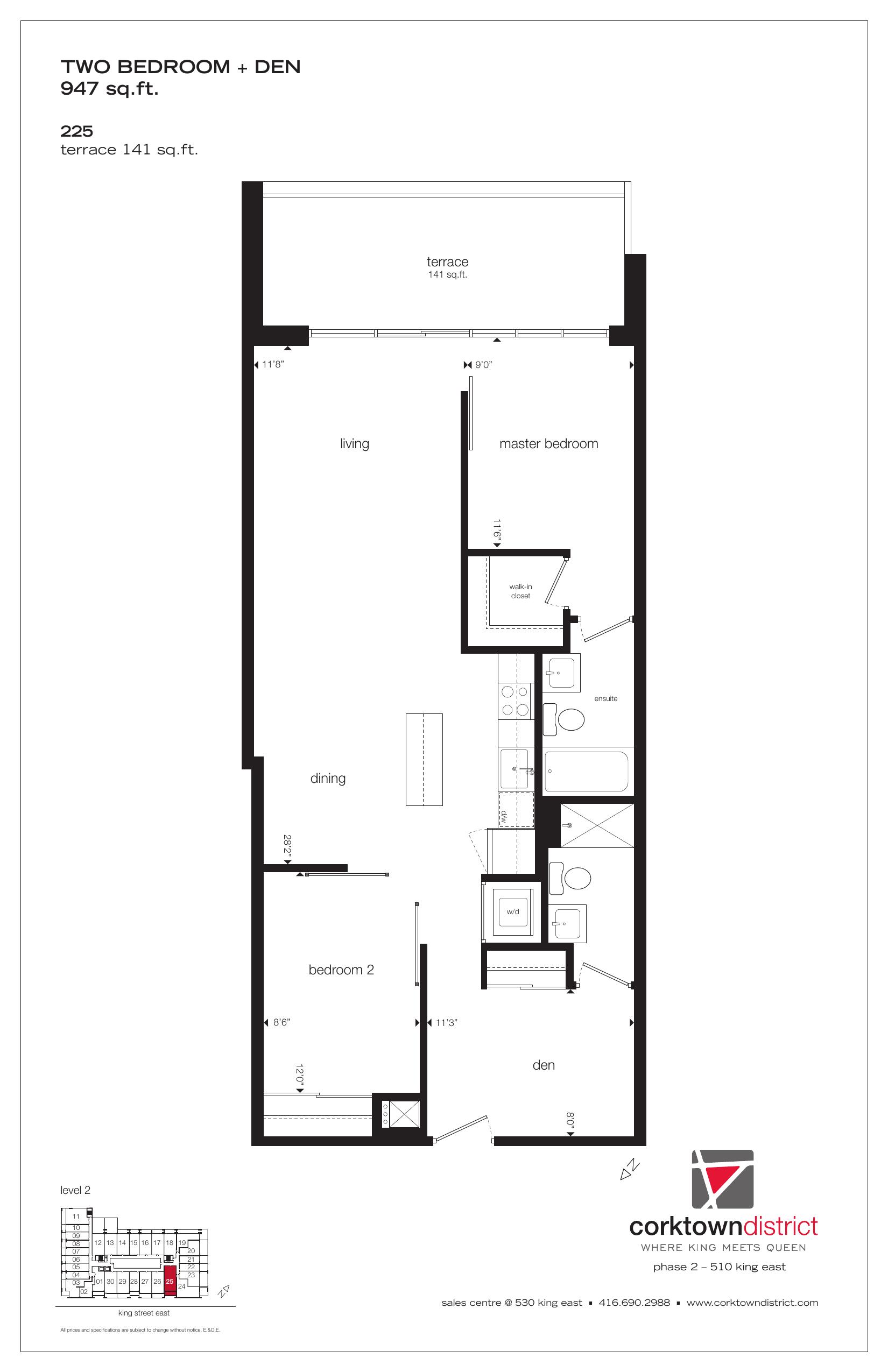 Suite 225 floor plan