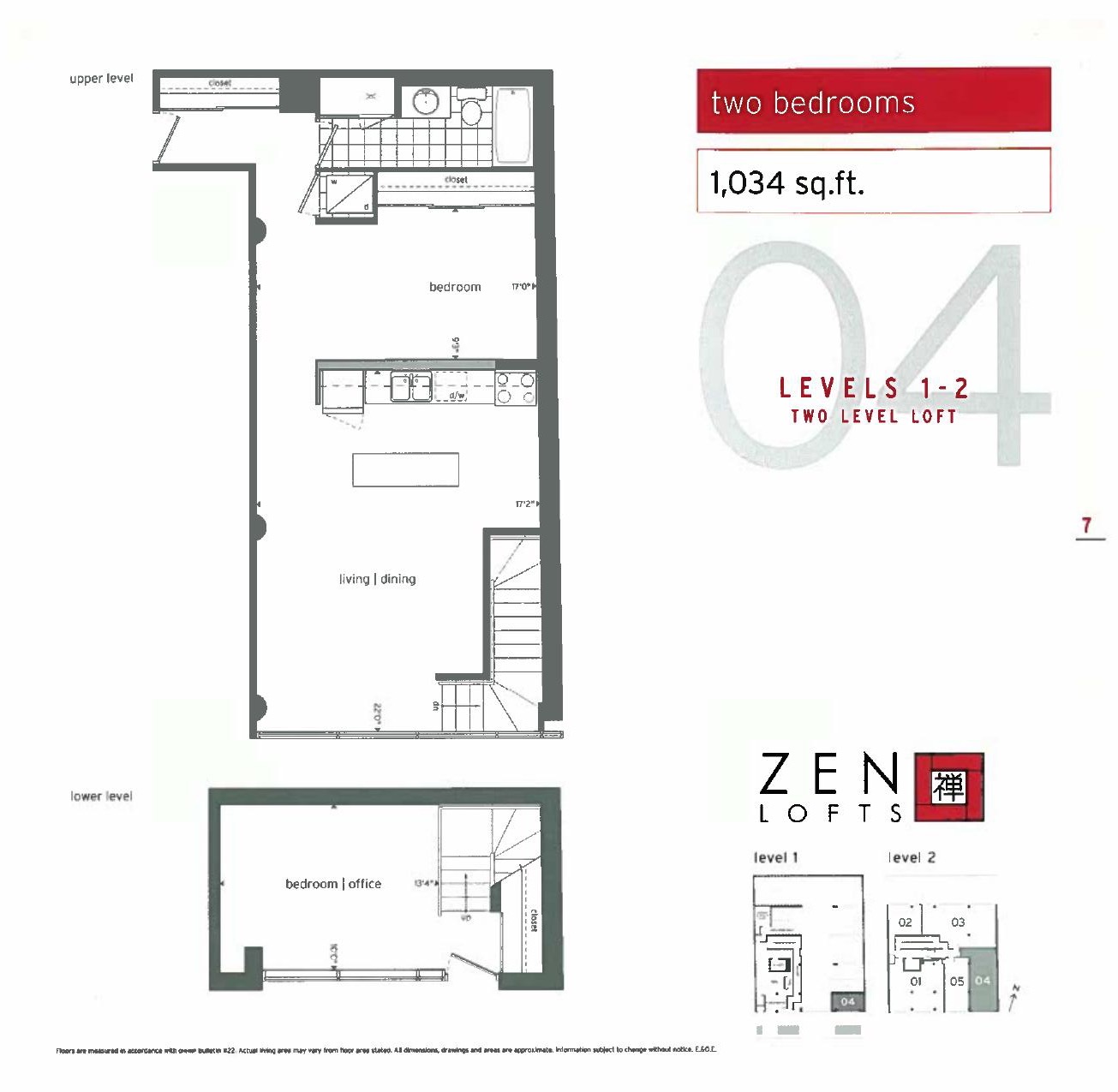 Suite 04 Loft (Floors 1-2) floor plan