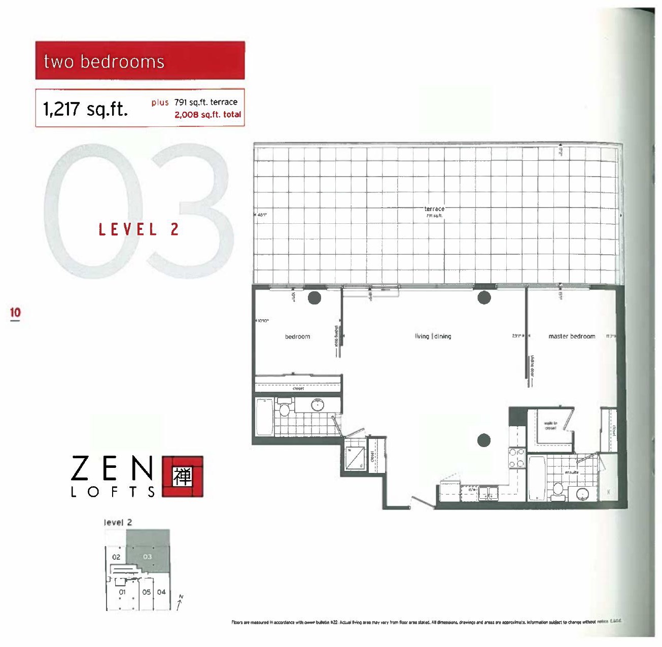 Suite 203 floor plan
